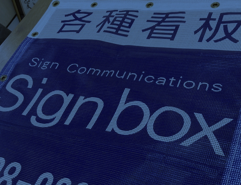 WORKS 製作実績